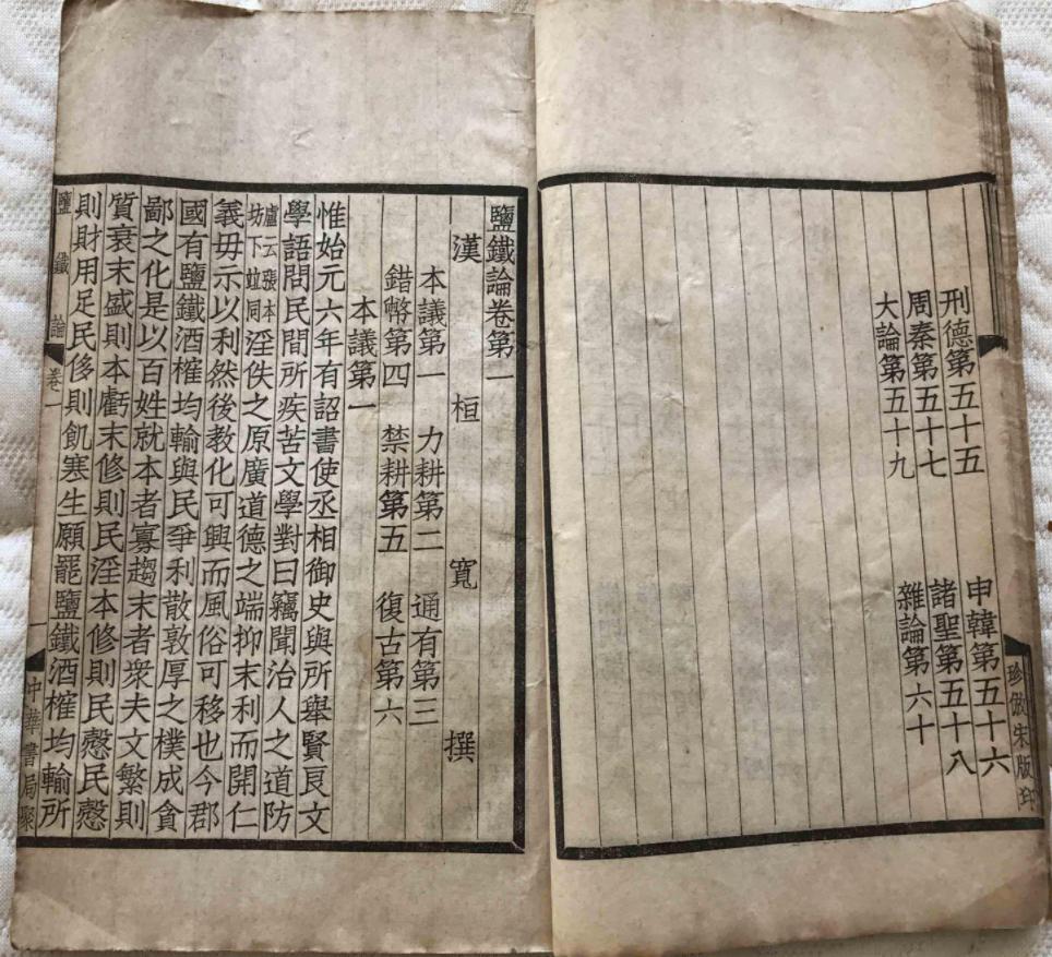 属于古代人的断案“剧本杀”：从元杂剧的剧本内容，看古人的娱乐