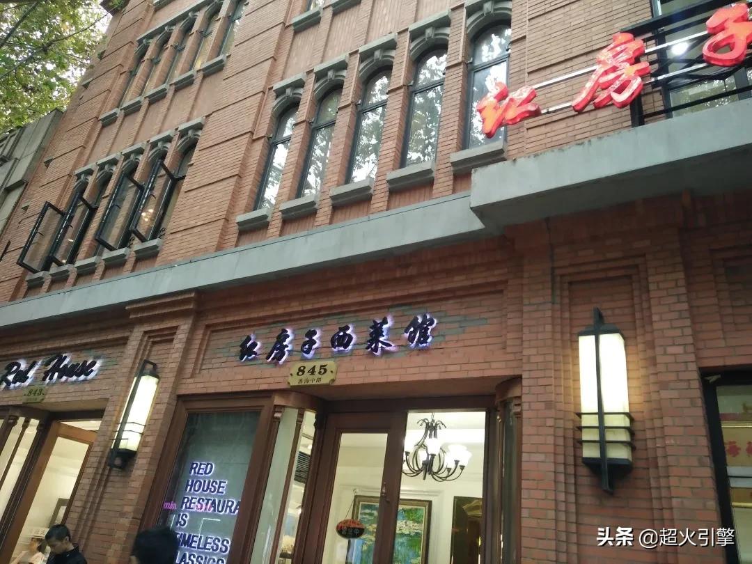 著名西餐厅,老上海经典西餐厅