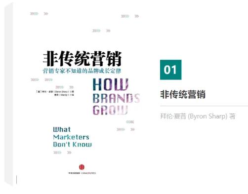 营销公关书籍,公关营销书籍