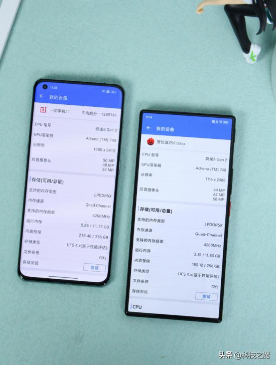 努比亚z50ultra与一加11拍照,努比亚z50和一加11拍照对比