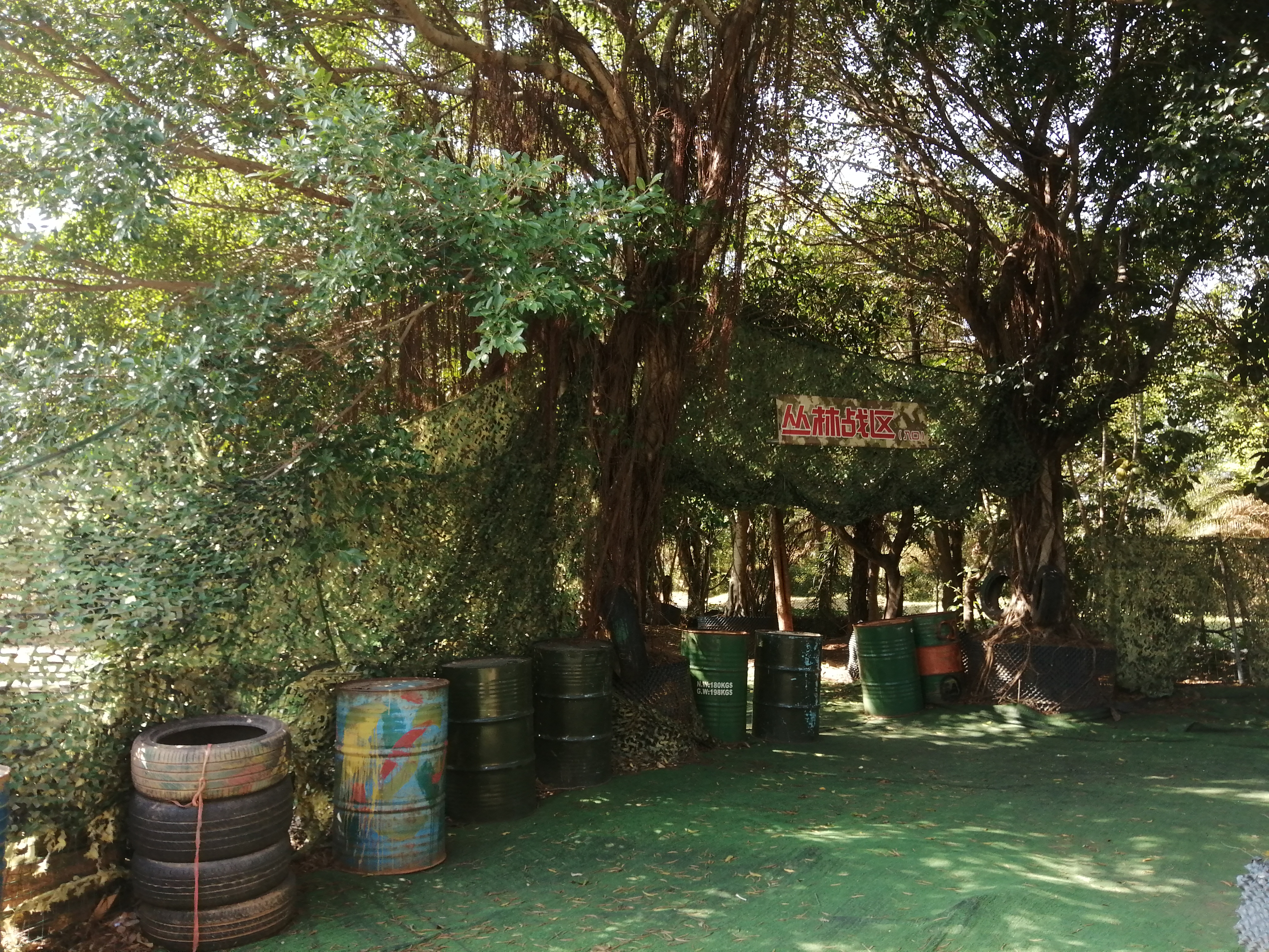 客天下(四):客天下田园花海CS战场山地车小朋友玩得乐不思蜀