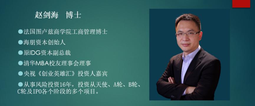 机会导向到战略导向，创业迫在眉睫的任务