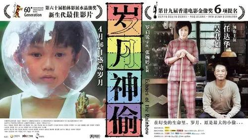 推荐九部讲述家庭亲情的电影,十部催人泪下的亲情电影