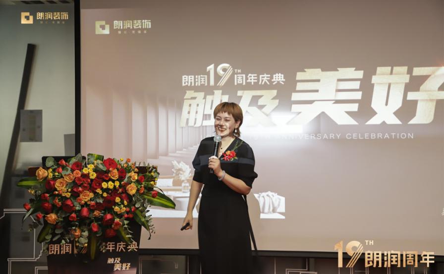 朗润装饰推荐,朗润装饰简介