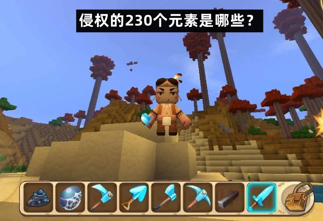 为什么迷你世界会停服,迷你世界为什么要停服