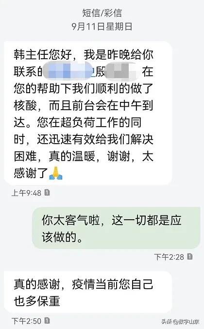 “把即墨客人当家人”——莱西隔离点一线抗疫纪实