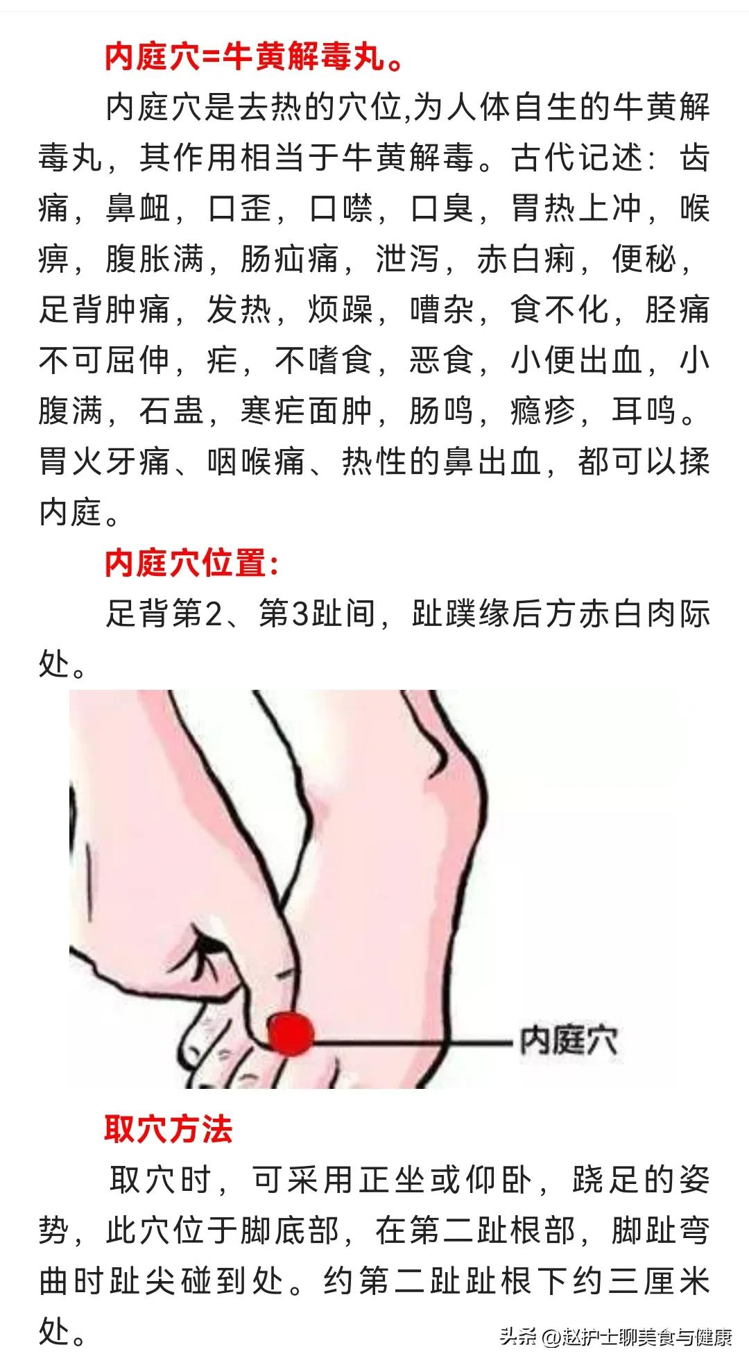 冬季易上火原因和灭火方法,经常上火中医教你灭火方法