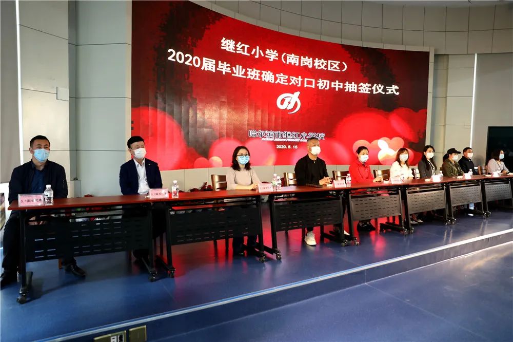 哈尔滨继红小学，南岗校区与哈西校区，该如何选择？有何差异？