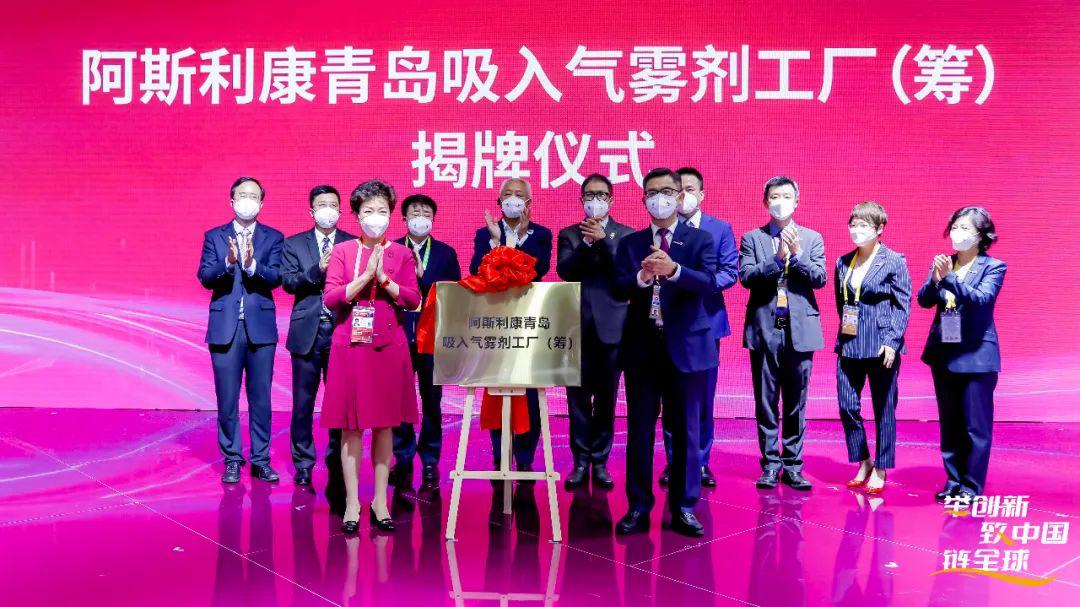 青岛市政府最新签约,市政府代表团访港澳招商推介