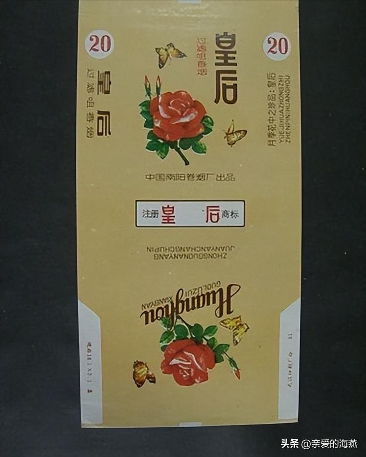 中国绝版老香烟，见过五种就说明你老了，老烟民们能认出几个？