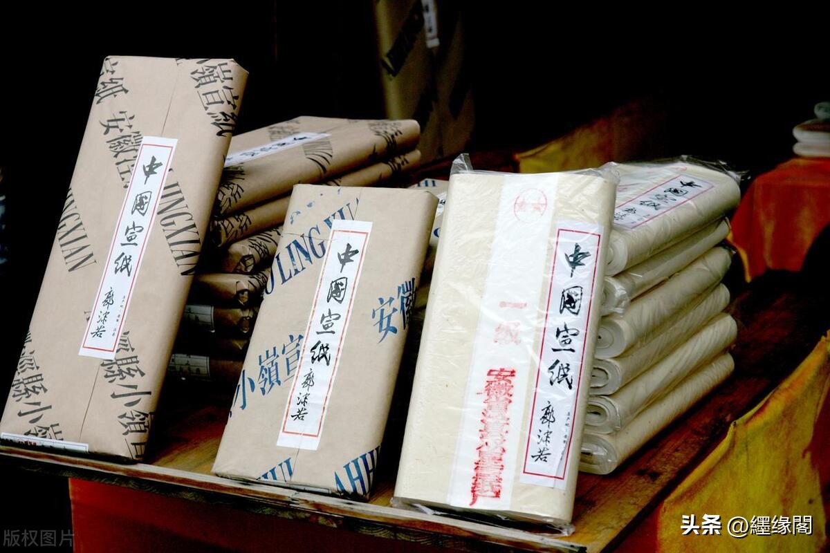 五看十问三评估总结,熟宣纸的优劣