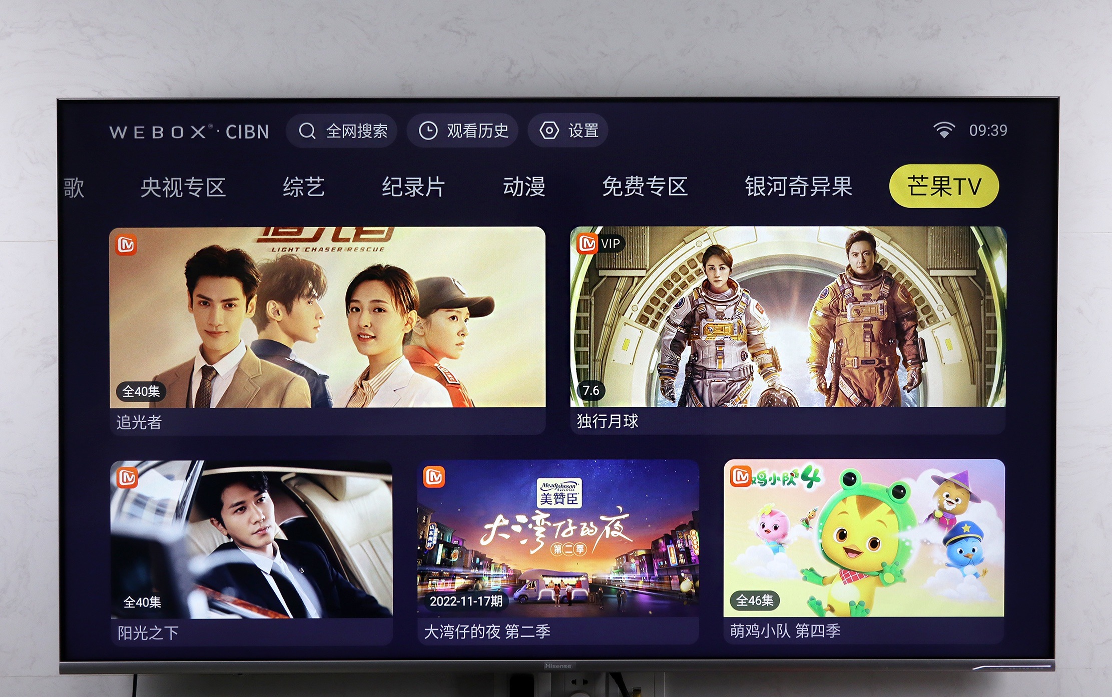 泰捷WE60pro电视盒子怎么样,泰捷we60pro盒子评测