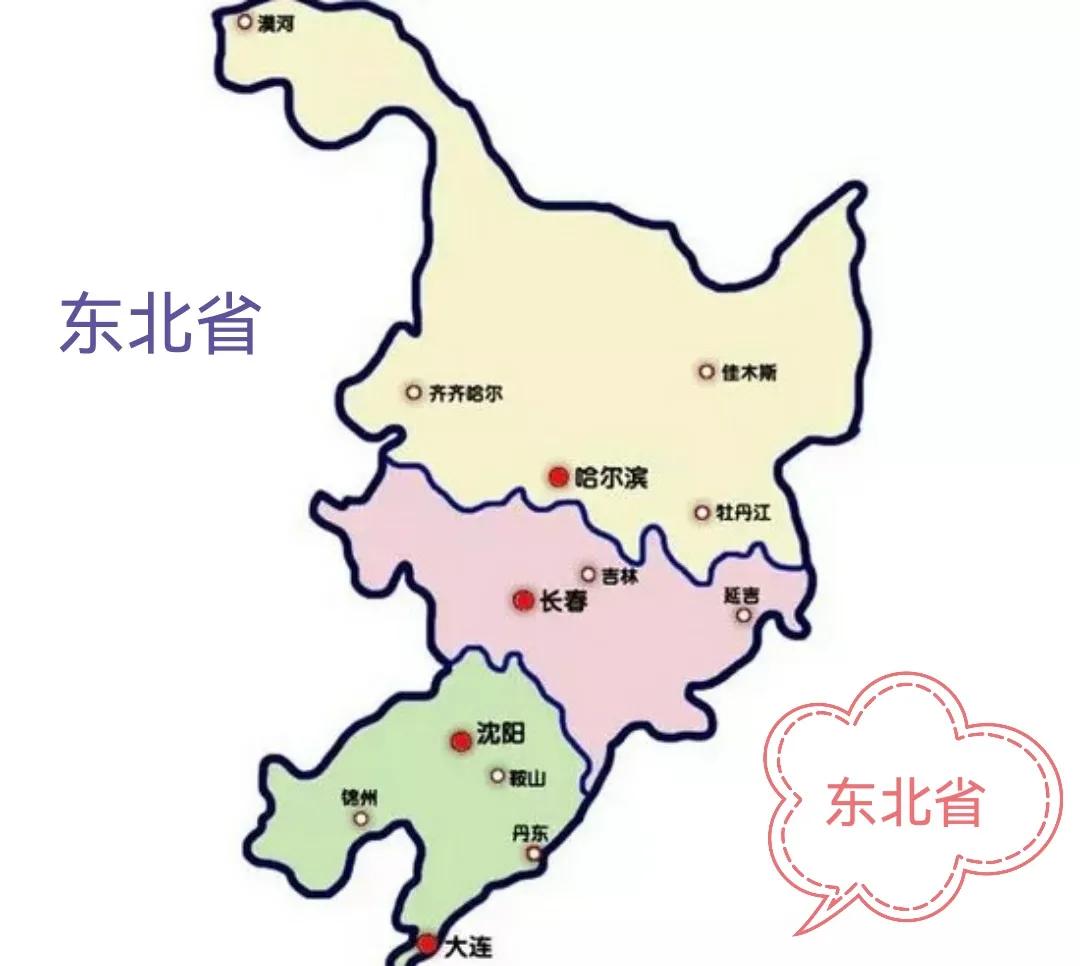 东北合并一个省可行吗,东北三省一市合并好吗