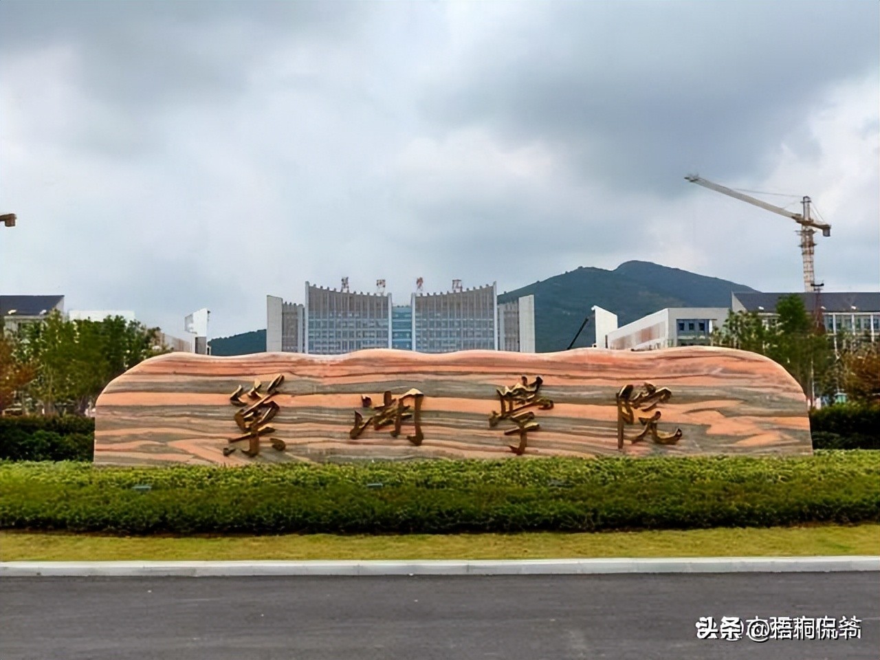 巢湖学院的录取通知书错别字,巢湖学院录取通知书错别字