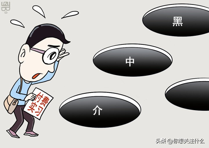 职场小白进公司怎么办,职场小白找工作