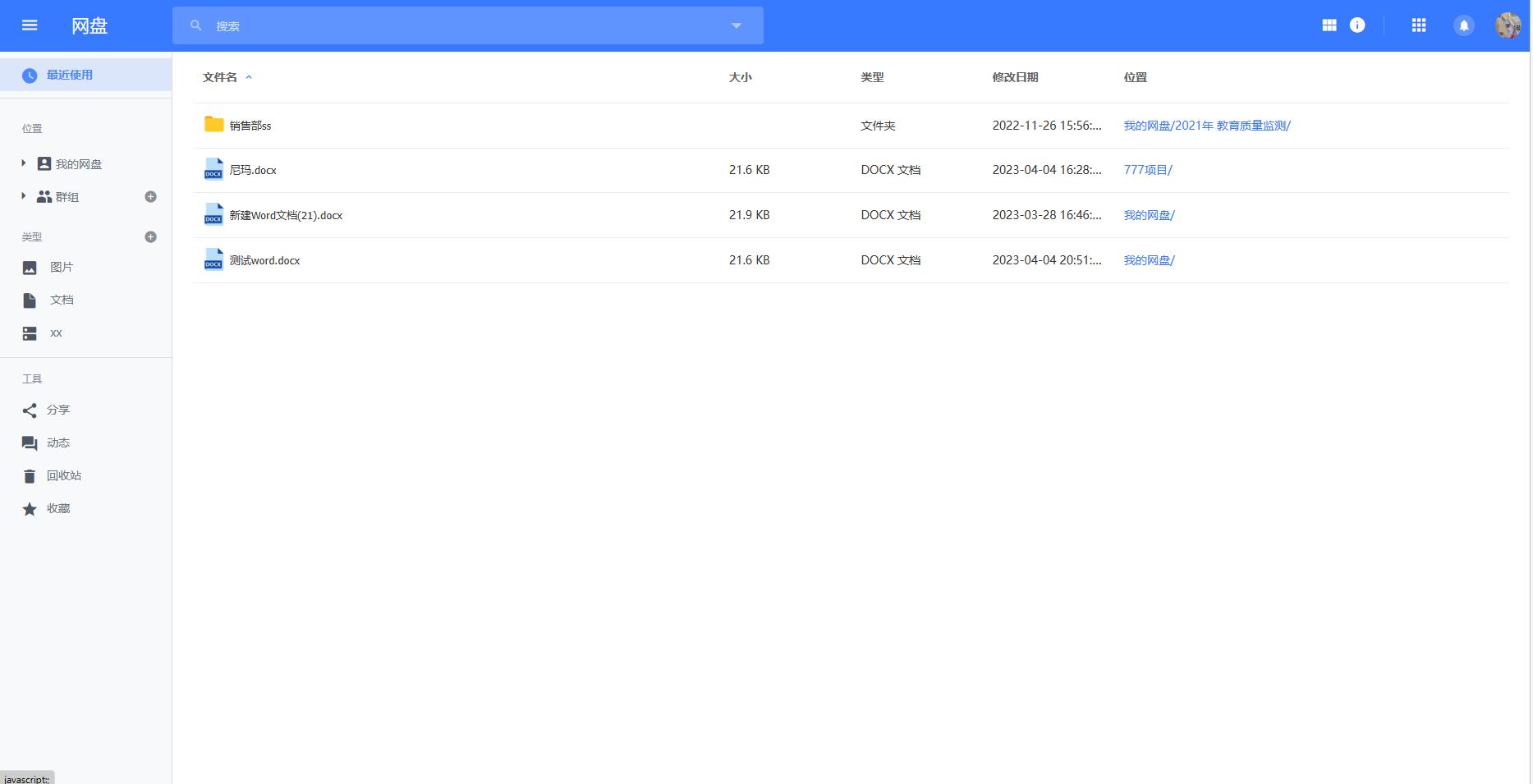 程序员接私活必备的开源项目,私活必备开源项目