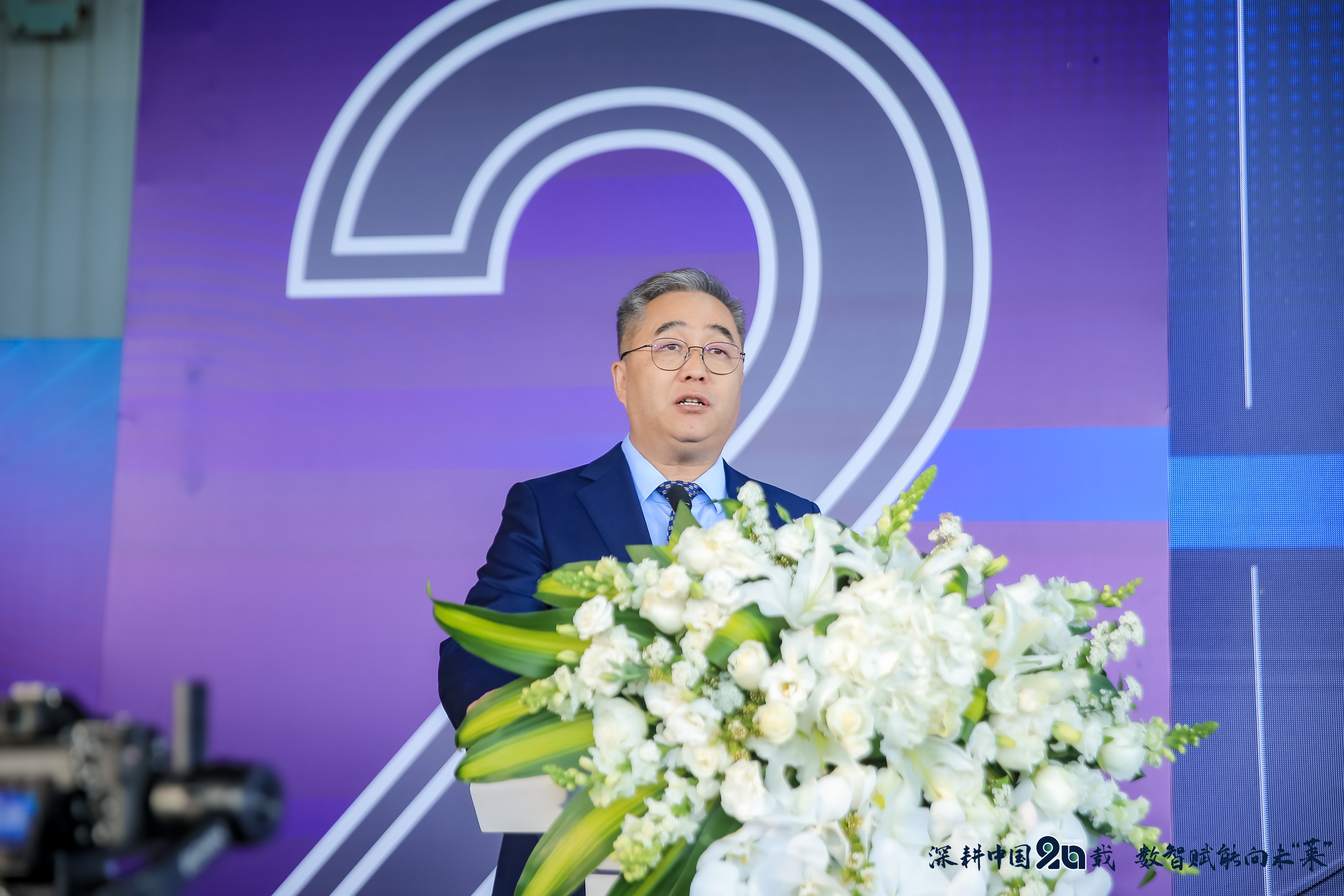 鏁版櫤璧嬭兘浜т笟澶т細,鏁版櫤璧嬭兘璧㈠垱鏈潵