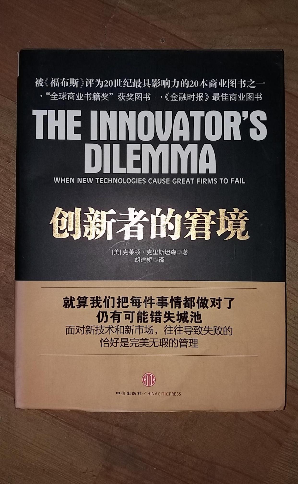 旅游创业类有关书籍推荐,创业前准备和案例书籍推荐