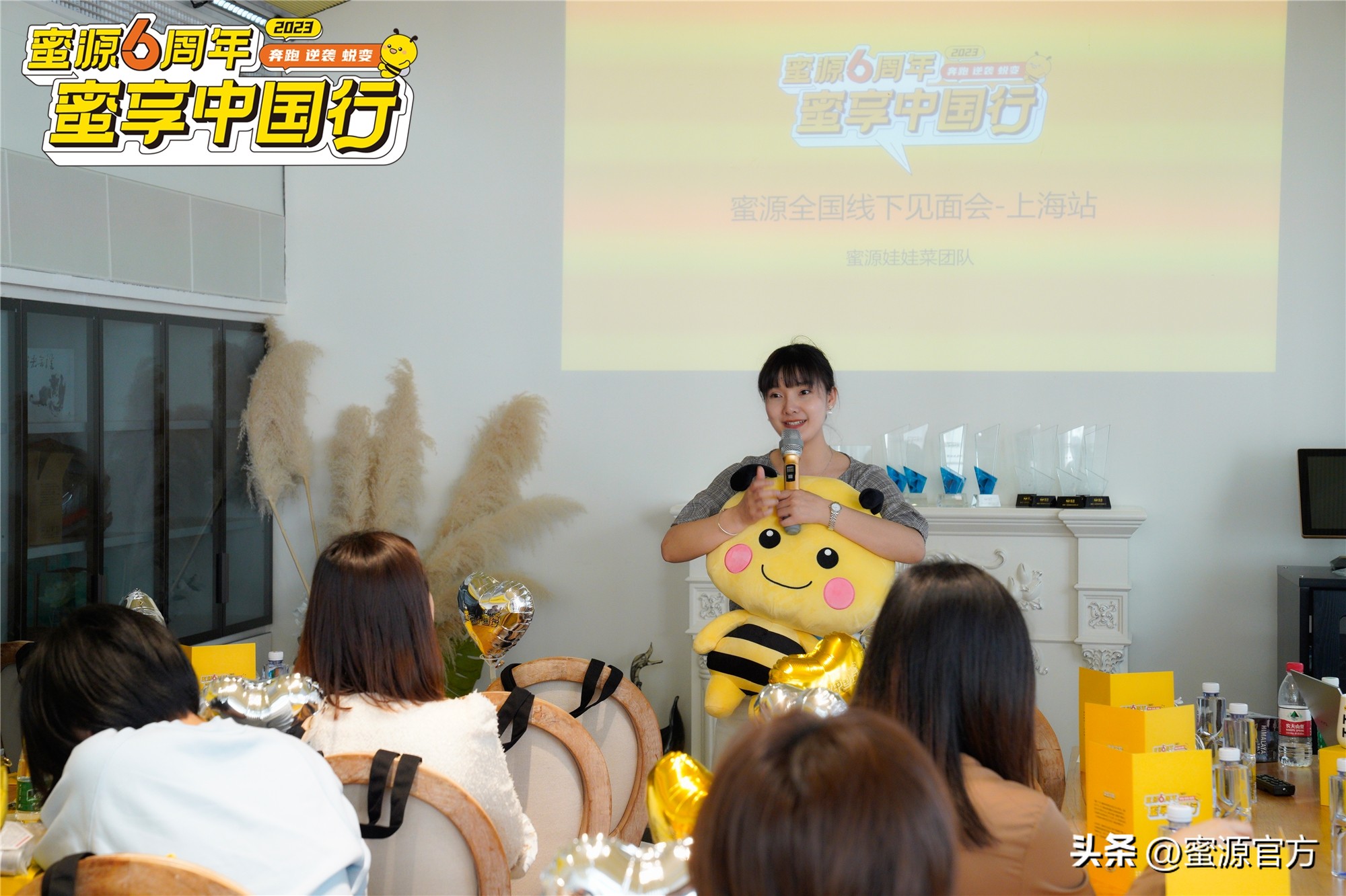 蜜源线下粉丝见面会,蜜源广州线下见面
