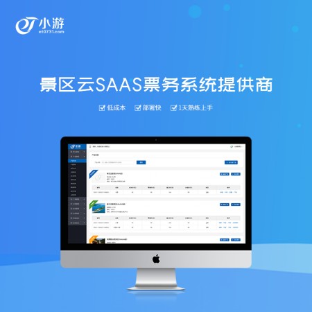 石门大佛门票,重庆大佛岩景区售票