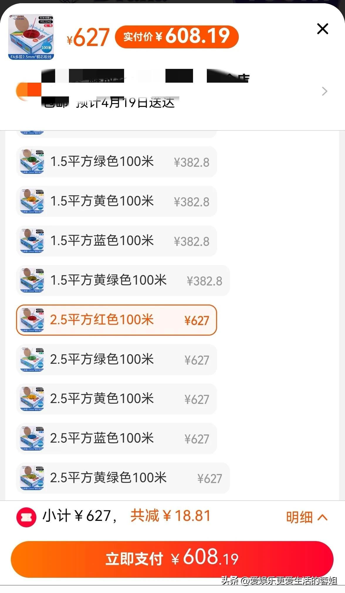 为什么好多装修公司一定要换电线,为什么装修公司都用国外品牌电线