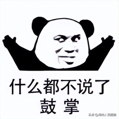 羞羞!“菊花”总是痒痒的,这是啥毛病?