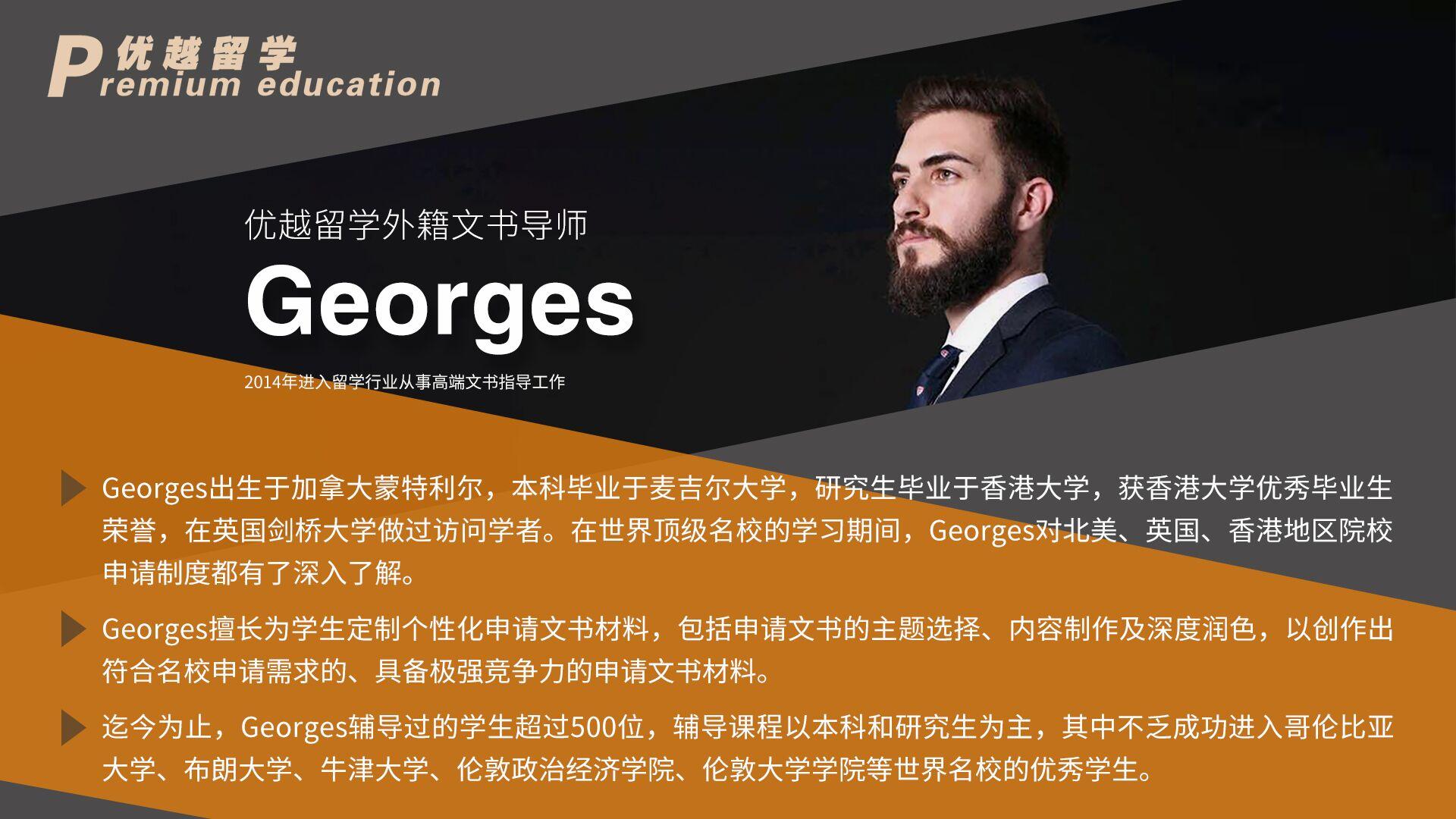 英国高中申请留学条件,英国高中留学申请条件