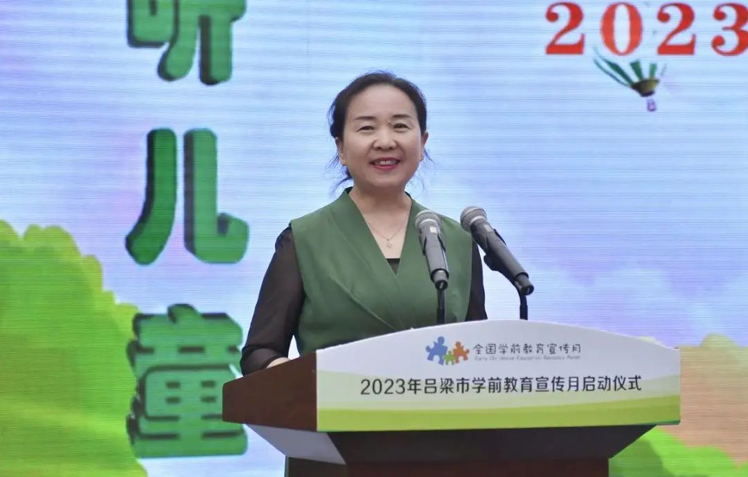 倾听儿童相伴成长学前教育宣传月,吕梁市学前教育宣传月