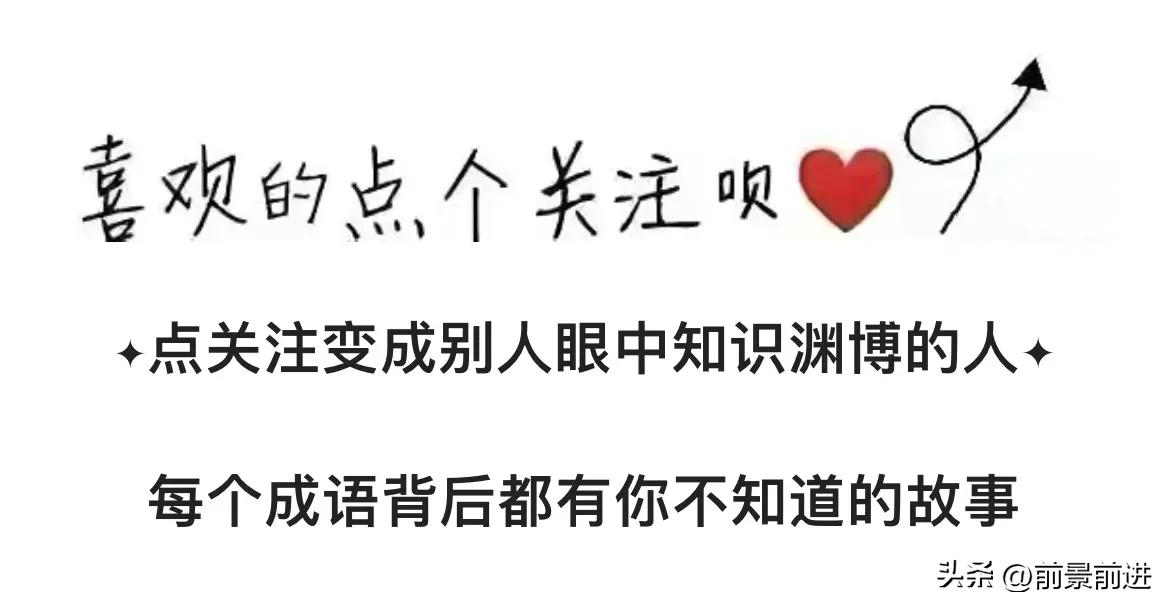 程门立雪这个成语的意思,程门立雪这个成语的主人公是谁