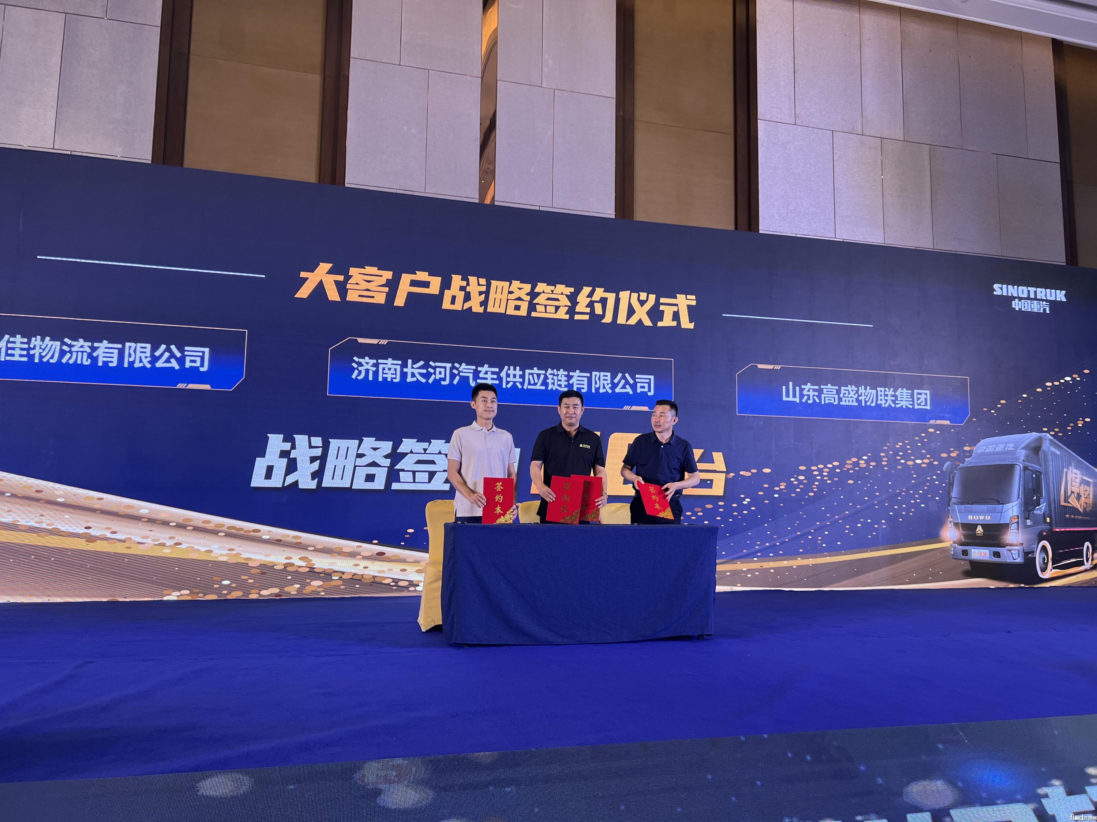 howo轻卡金悍将上市推广,中国重汽howo轻卡悍将是几轴