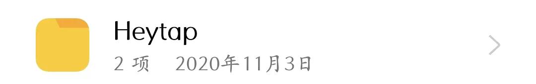 oppo手机存储的各种文件夹,oppo手机存储里的其他是什么