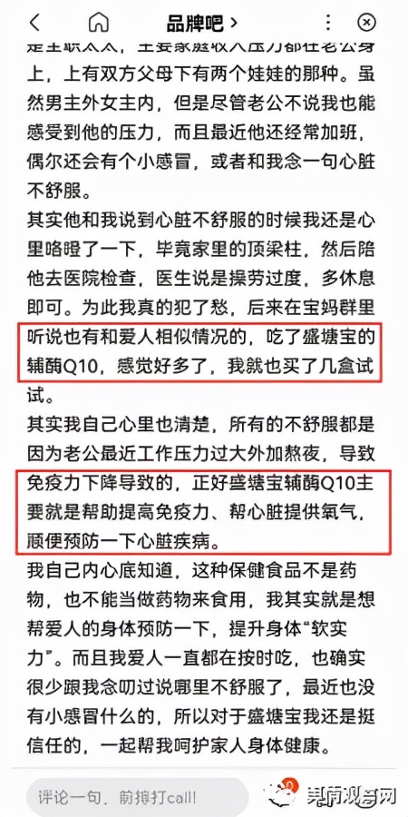 杭州盛塘宝,盛塘宝杭州