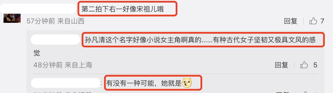 北电18级毕业照吴磊,北电中戏吴磊宋祖儿