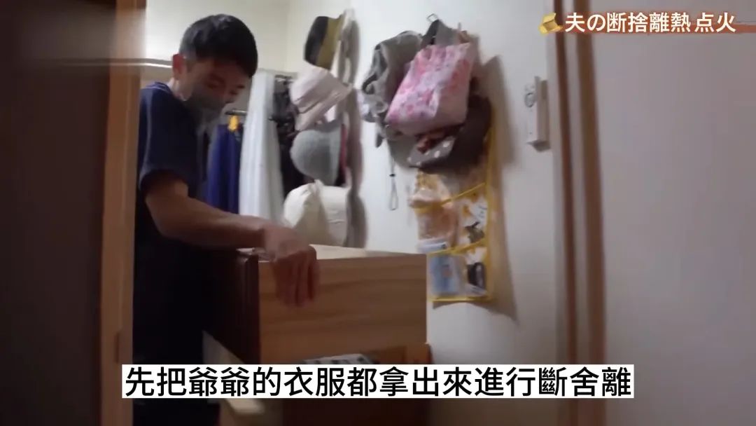 72岁奶奶逼丈夫“断舍离”、送对方一套新婚房：我又相信爱情了