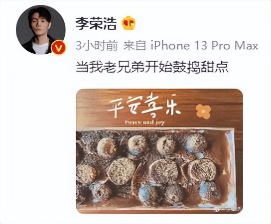 井柏然刘雯牵手甜蜜出街杨丞琳李荣浩聚会好开心