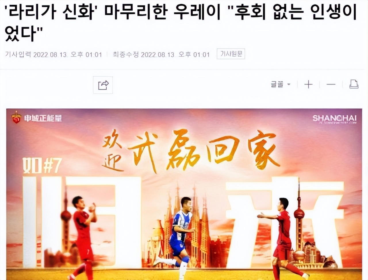 瓜迪奥拉的语言艺术又上新台阶了