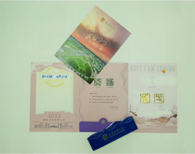 位于江苏省会的南京财经大学，实力到底怎么样