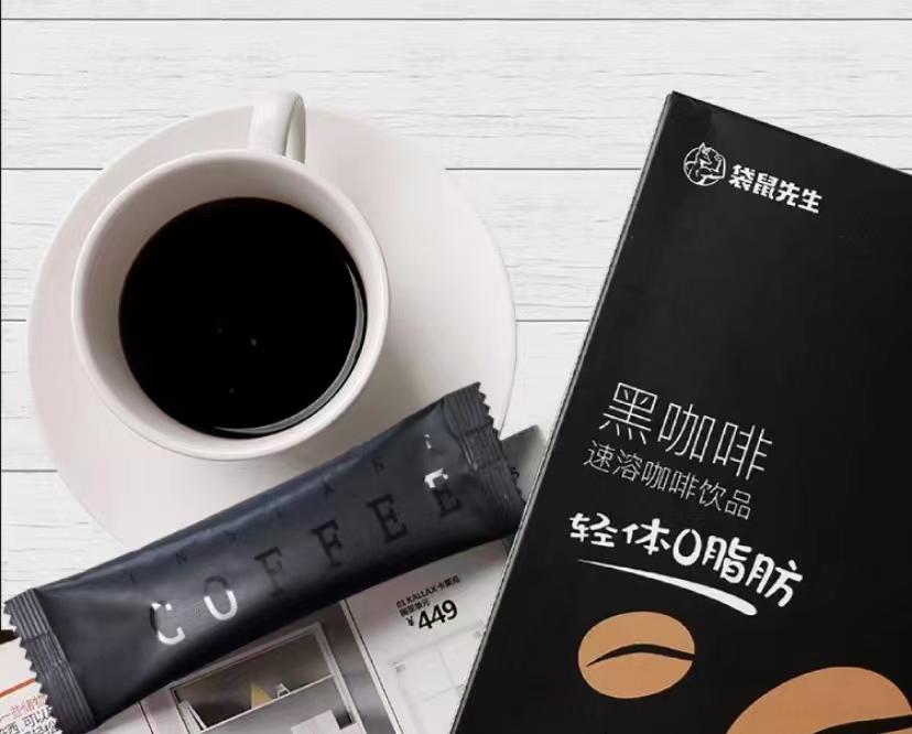 好喝又提神的咖啡推荐又不长胖,咖啡推荐不苦微甜低脂