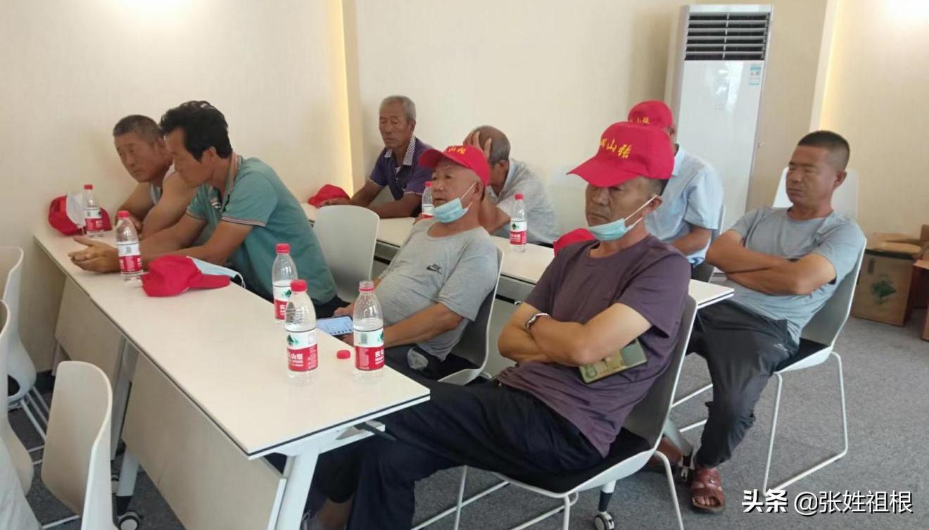 张氏文化大会,张氏文化研究交流会