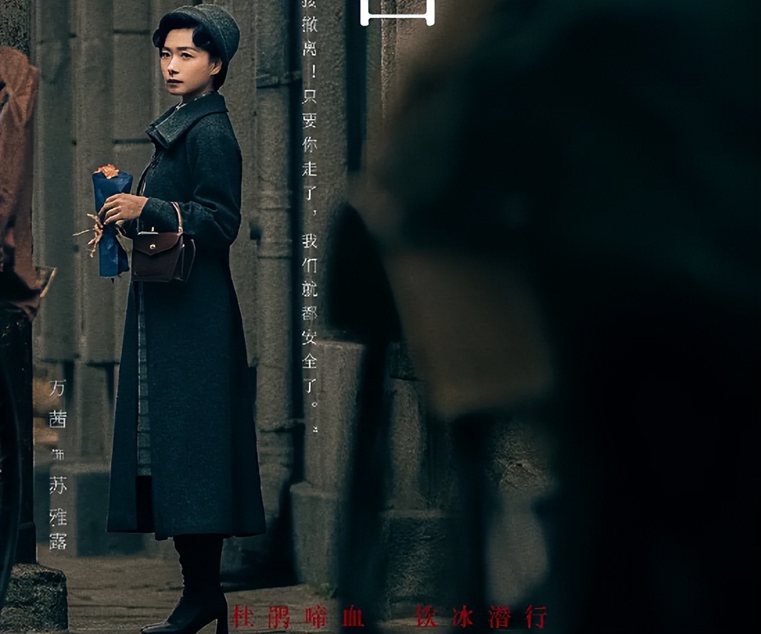 十部熬夜必看谍战剧潜伏者,2023年已播的谍战剧潜伏者