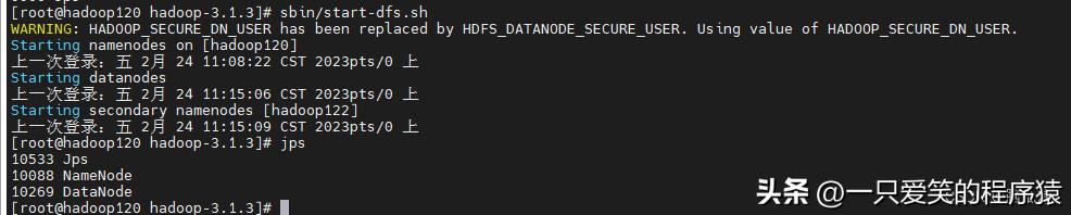 手动搭建hadoop集群005_历史服务器_日志聚集_动态管理_单独启停