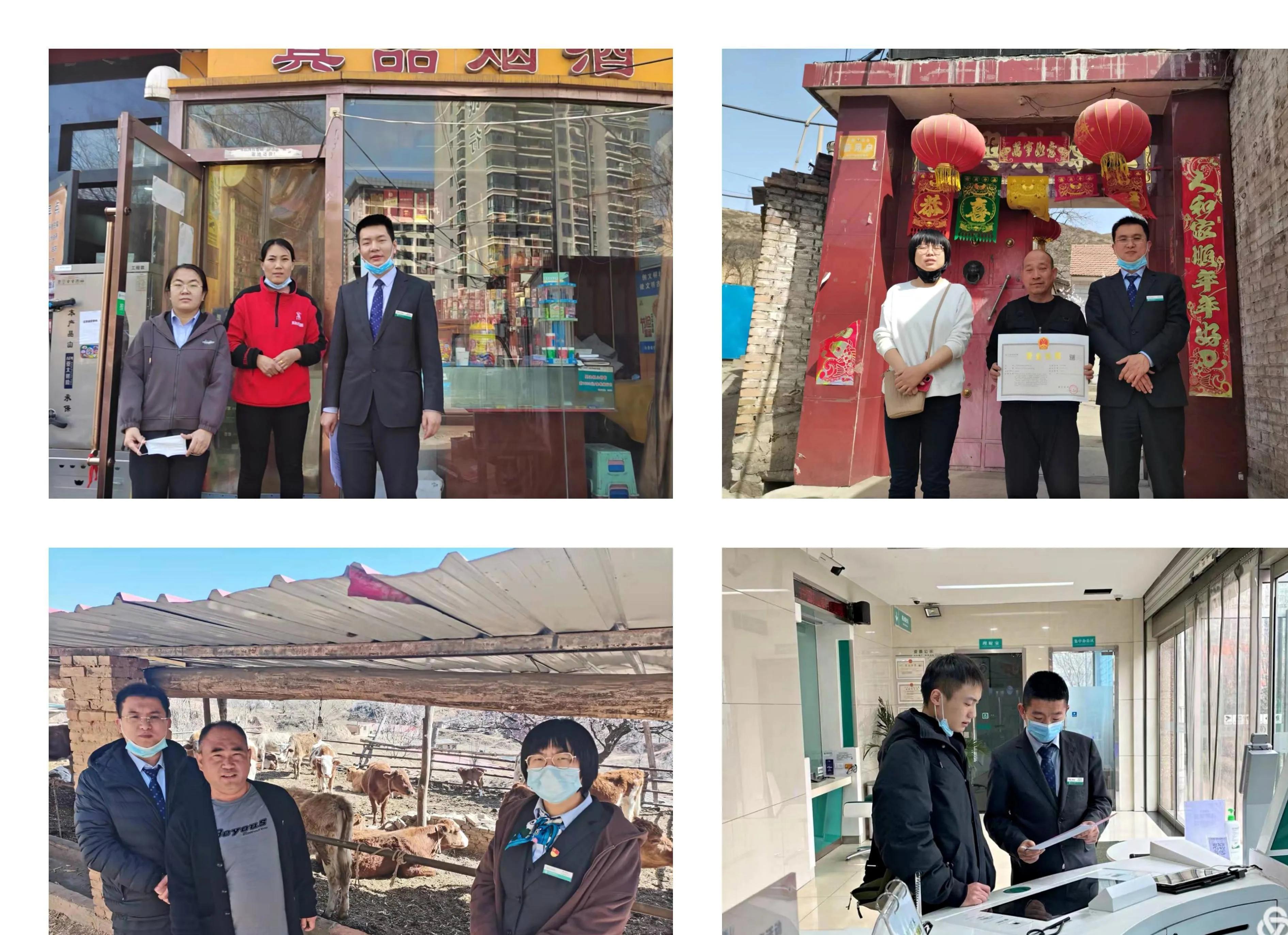 “并”肩作战，“晋”待花开—中国农业银行古交支行抗疫纪实