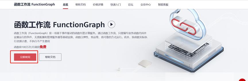阿里云静态网站托管入口,快速网站托管工具