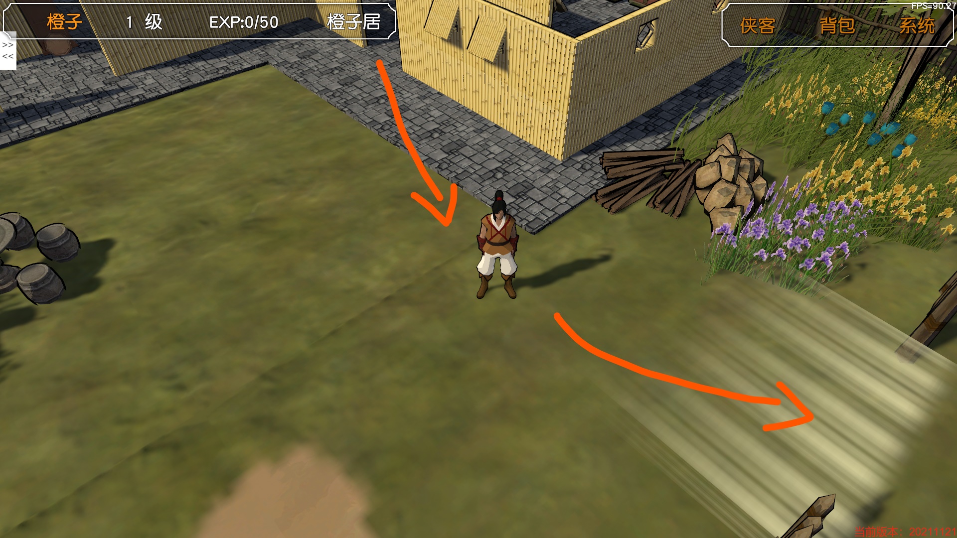 金庸群侠传3d重制版能刷野球拳吗,金庸群侠传3d重制版攻略全流程