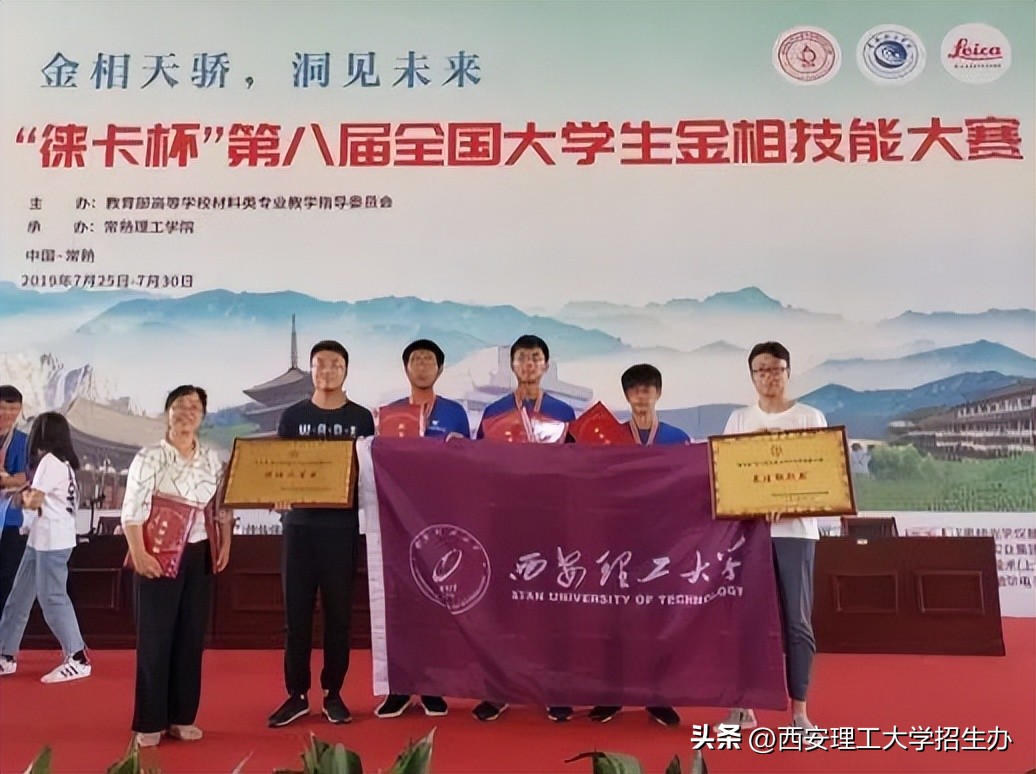 西安理工大学材料科学与技术专业,南理工的材料科学与工程专业排名