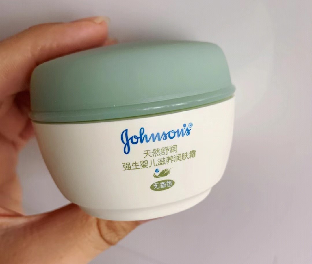 不买贵的只买对的适合才是最好的,价钱实惠又好用的婴儿面霜