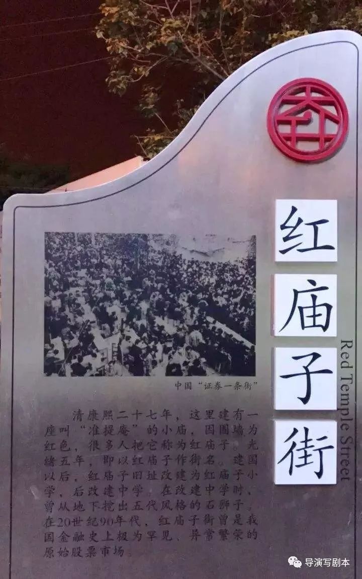 成都小众商业街,成都有哪些鬼市