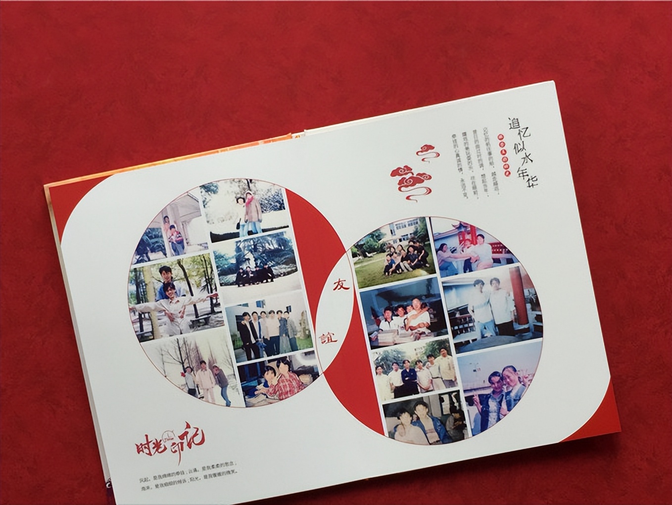 同学聚会制作相册前言,同学聚会用什么音乐做相册