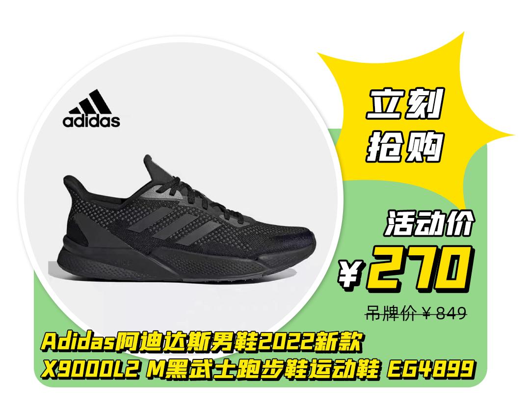 六月过半，留给魔都时髦精的时间不多了...