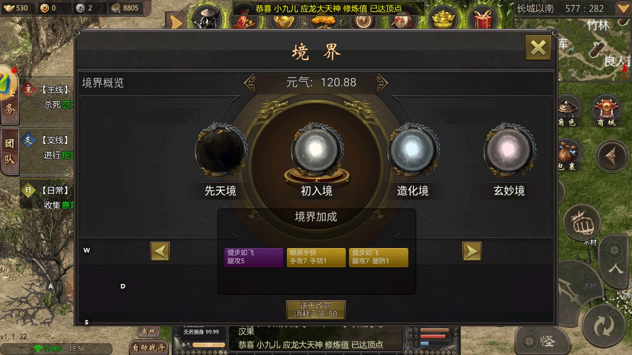 千年微变高爆版下载,千年微变版攻略最新